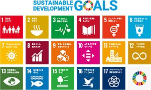 SDGsの取り組み